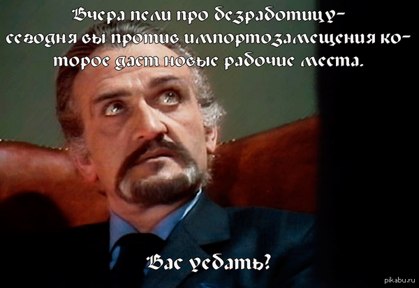 Коротко о не системной оппозиции...