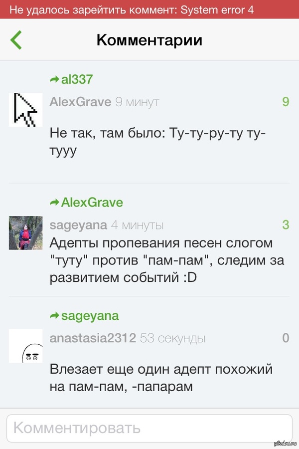 � ��������� ���������� �� ����������� ����� � ��������.