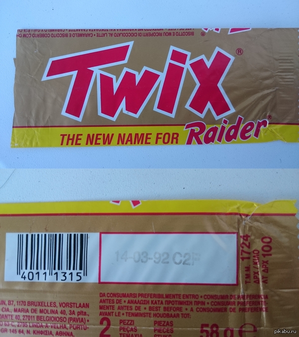 ������� Twix 92 ����