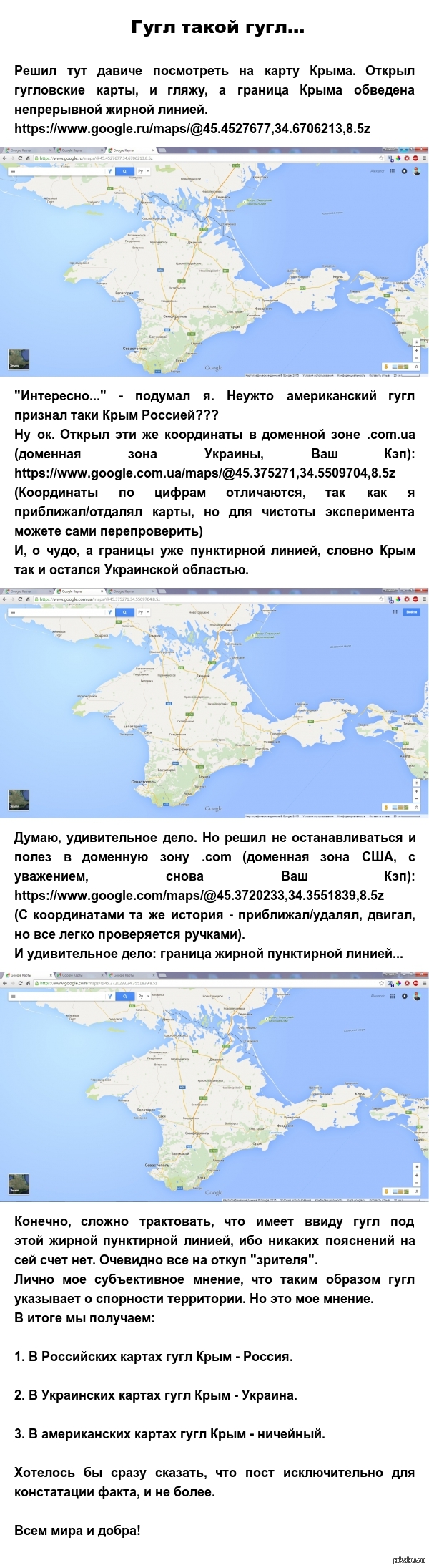 Google ����� gooooogle...