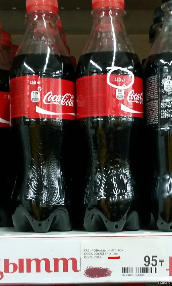  Coca-Cola     ,     .   ,     ,   " ".   ))