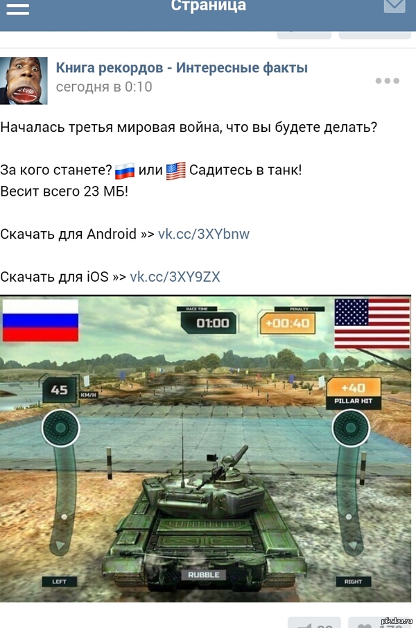      World of Tanks Blitz    .