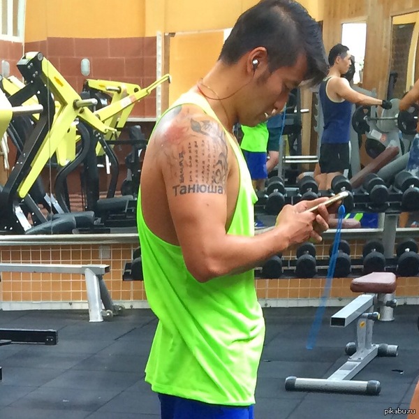Живу я в Китае Сегодня в спортзале встретил такого вот персонажа с Танюшей на плече. Теперь я понял, что татуировки на китайском языке у западных иностранцев выглядят смешно