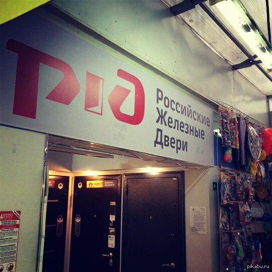 М - Маркетинг