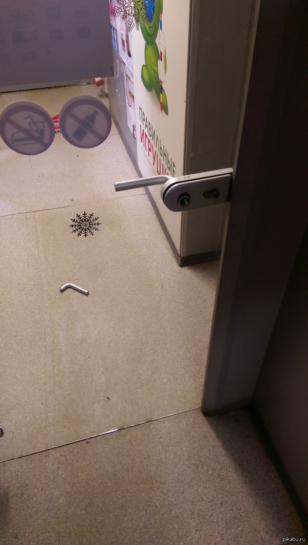 Безысходность