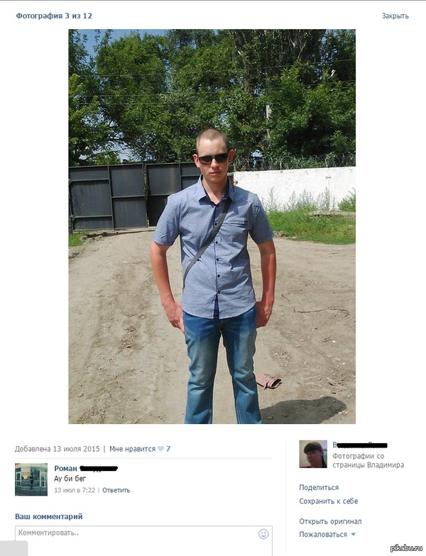 Асталависта бейби перевод на русский что означает. Смотреть фото Асталависта бейби перевод на русский что означает. Смотреть картинку Асталависта бейби перевод на русский что означает. Картинка про Асталависта бейби перевод на русский что означает. Фото Асталависта бейби перевод на русский что означает
