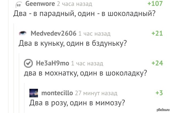 ������ ����� ������