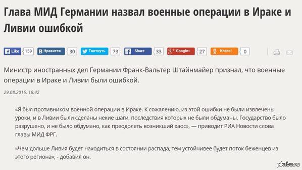 "Упс, извините, мы по ошибке уничтожили две страны".