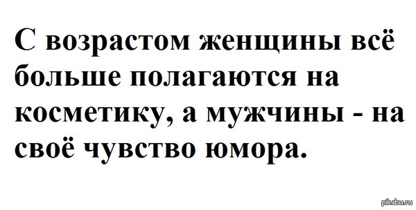 Про юмор | Пикабу