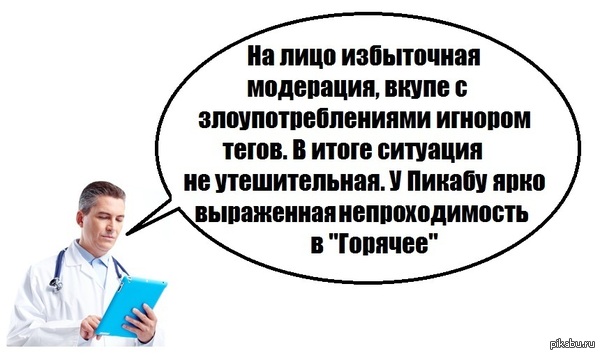 Пикабушечка приболела...