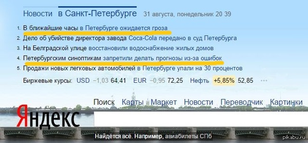 ��� ����� ��� ����?