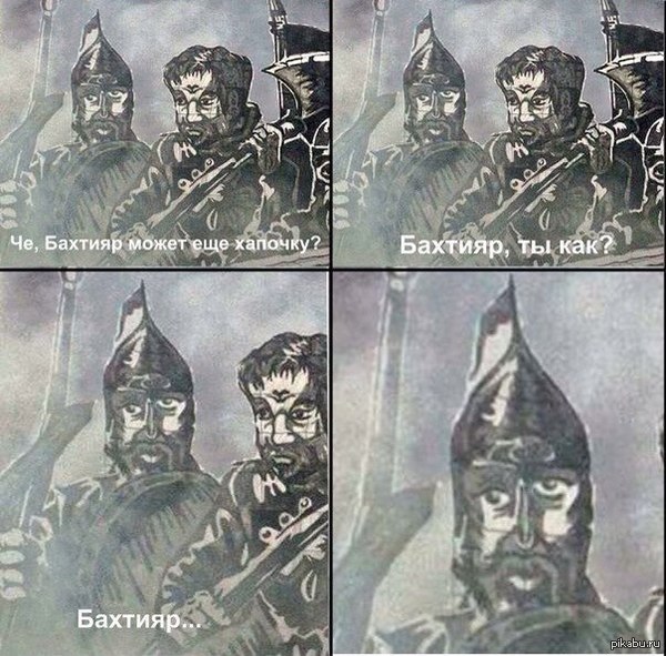 ,  ?