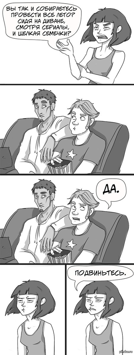 Тлен, небытие и сериальчики