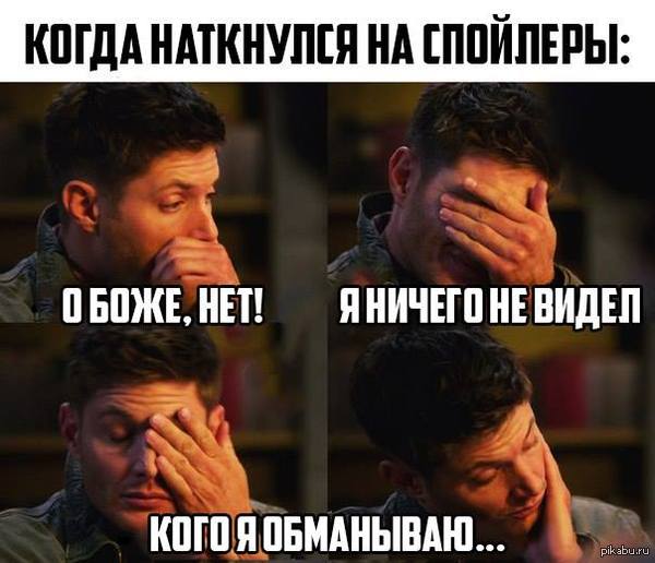 �� ����� �������, �����...