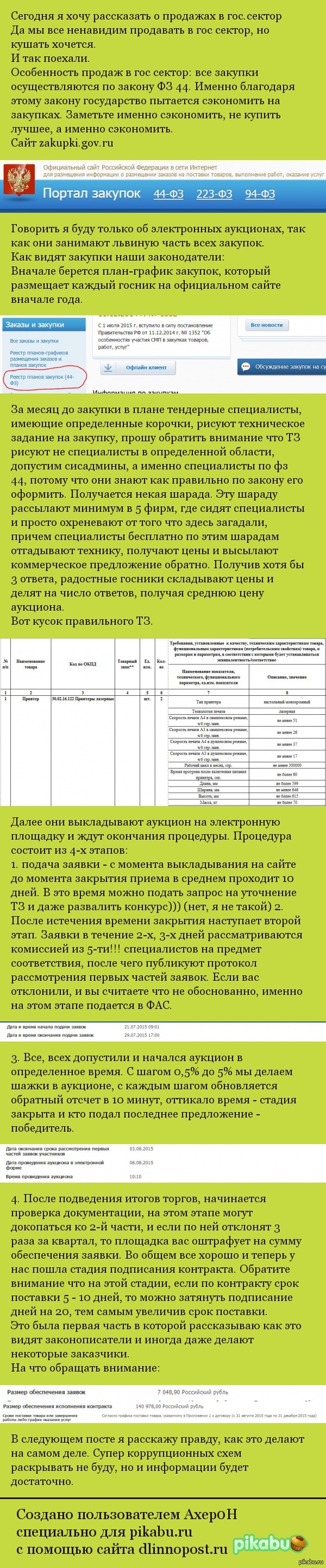    1-     44,    
