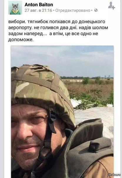 Выборы, выборы