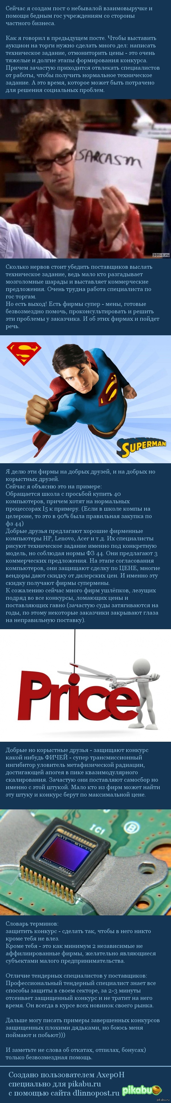    2-   )