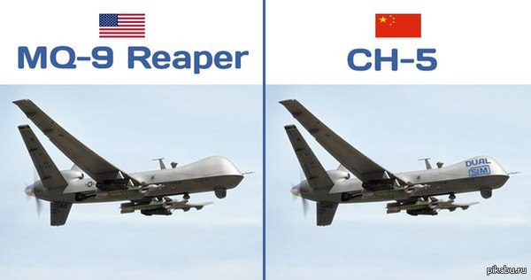          MQ-9 Reaper 