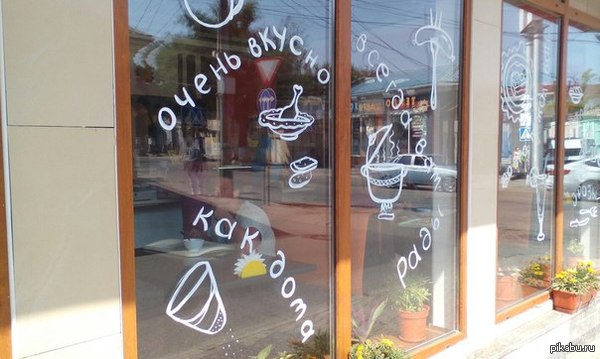 ������ ��� ����!