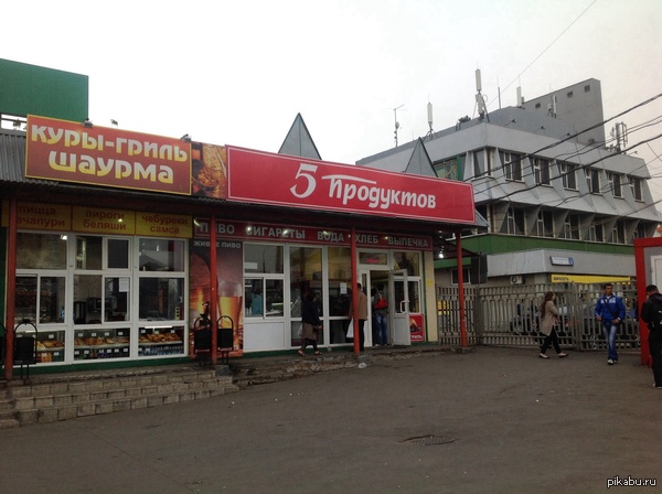 � �������, ��� ����� ������� �������