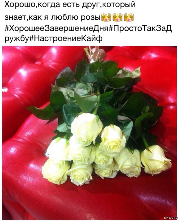 Дааааа...просто друг...