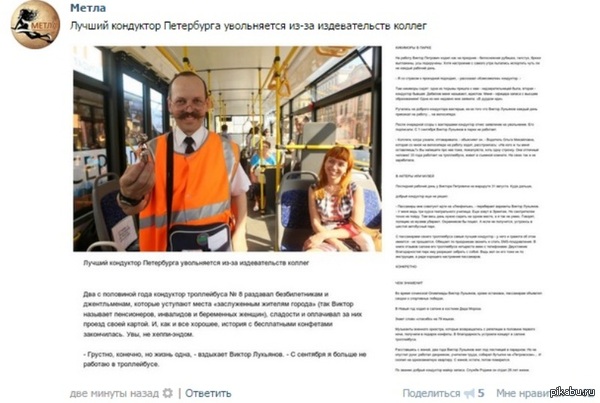 ВК работает со скоростью Почты России