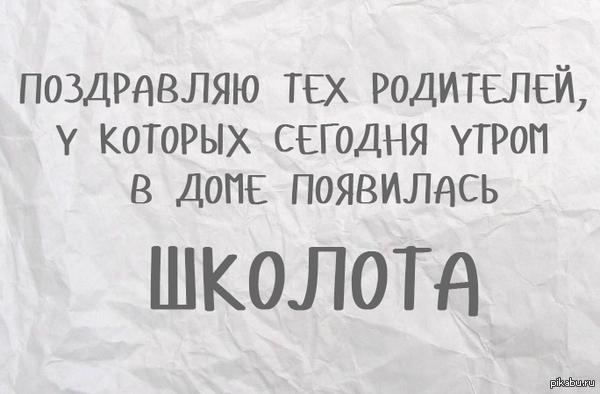 ������ ��� � ������ �����