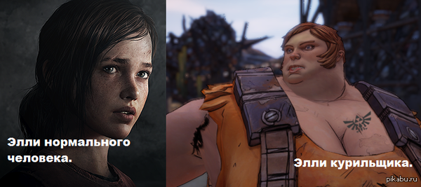 Такая разная Элли.