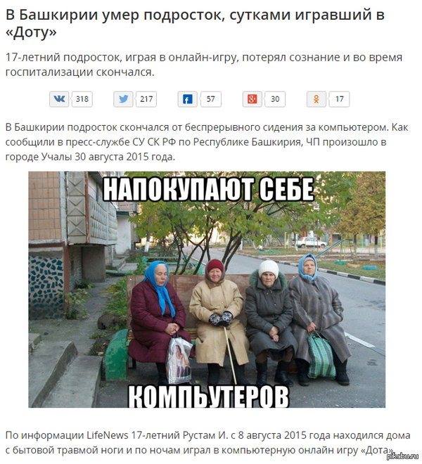  http://lifenews.ru/news/160529