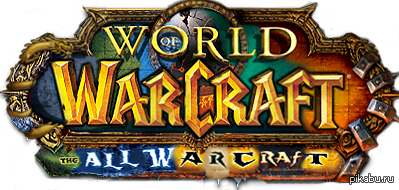 All World of Warcraft 