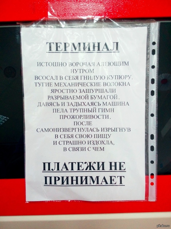 �� ����������� ������� ��������, � ��...