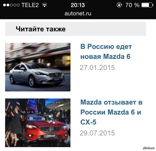 Кто-то что-то недоговаривает