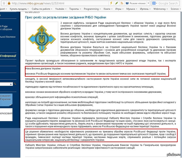      .  http://ria.ru/world/20150902/1225246284.html