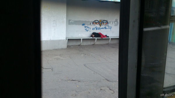 �����, � ���� ����� ������� "���?" ����� ��� ������� "��� �?" � "��� ����� ����?"