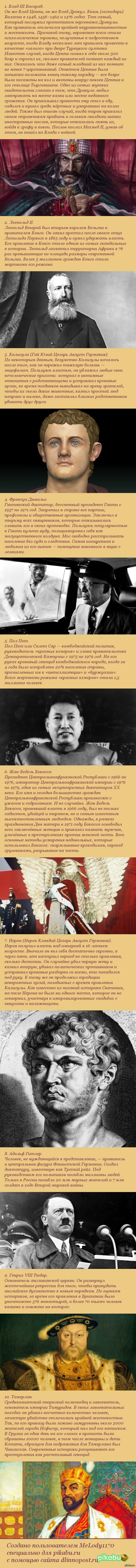 Длиннопост: истории из жизни, советы, новости, юмор и картинки — Лучшее,  страница 57 | Пикабу