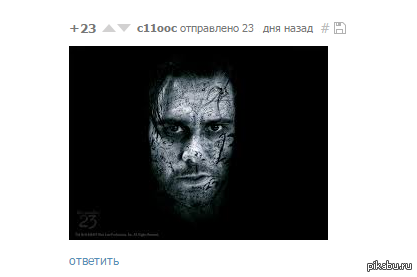 Неординарные мемы. Ничего странного не замечаешь. Ничего странного не замечаешь. Голубь со стрелой в голове. Картинка ничего не обчного.