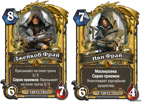   Hearthstone      ,   .   .