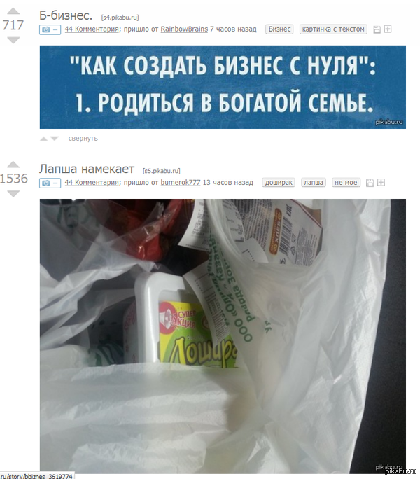 Pikabu ��������....