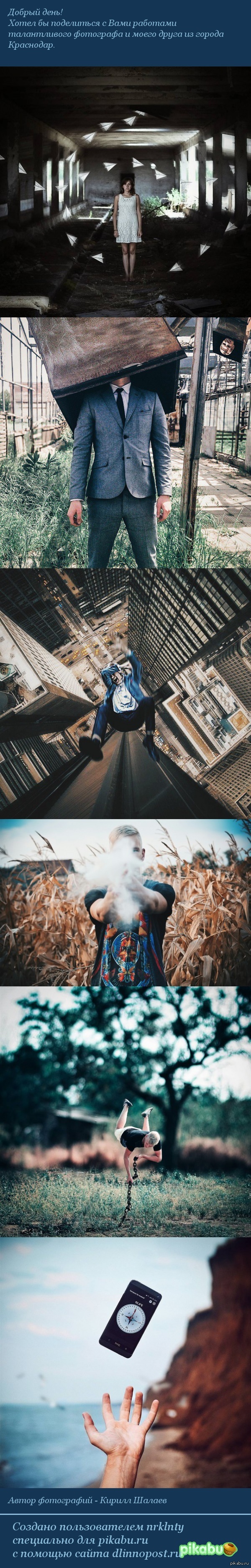 Возможно найдутся ценители.