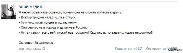 "�� ��� �������, ��� ����� - ��� ���� ����"