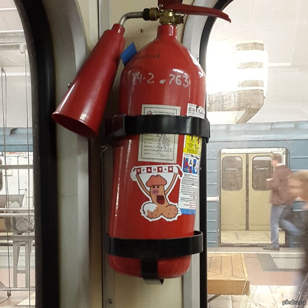 Fire extinguisher - NSFW, Fire extinguisher, Football, Болельщики, 