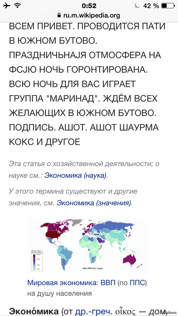 ����� � ������ � ���������