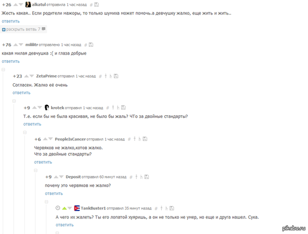 ��� ������