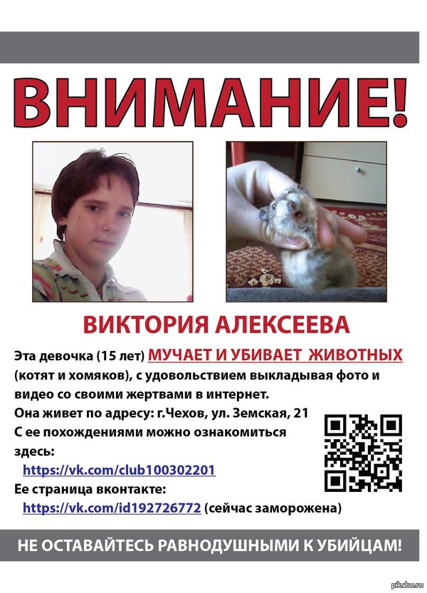 � �. ����� ��������� 15-�� ������ ��������