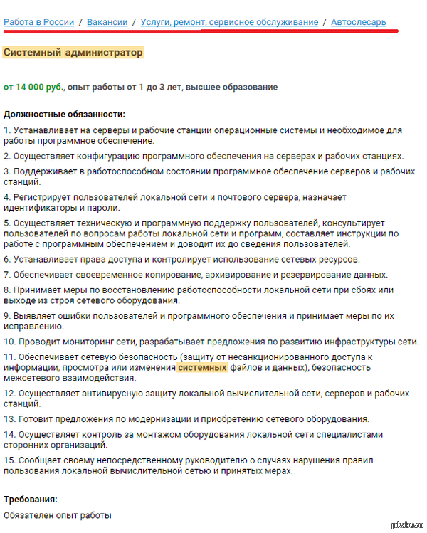 ��������� �� ��������. ������, ������