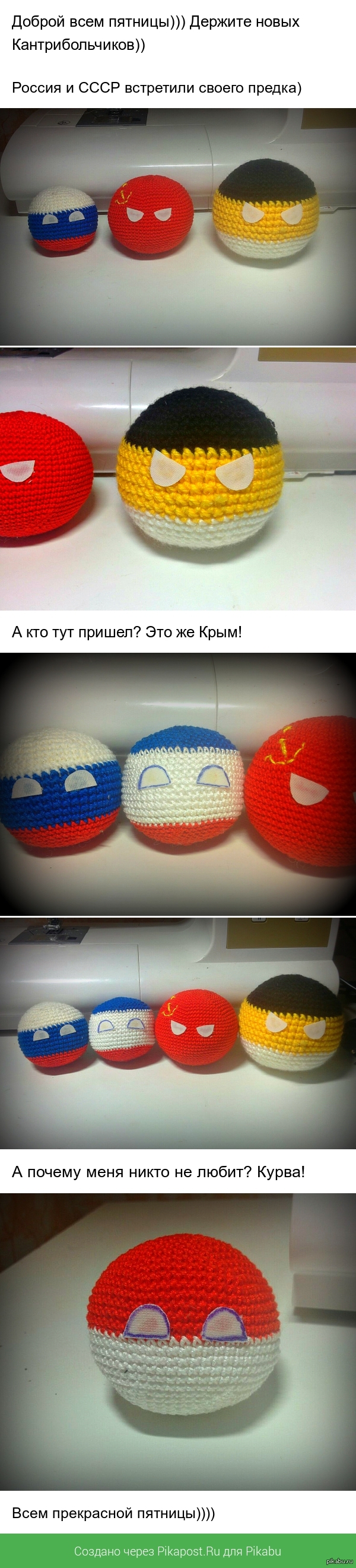  Countryballs   ))