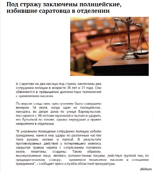 �������, ����� �������