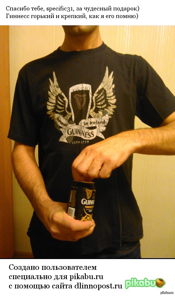 Благодарность @specific31