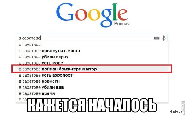 ��������...