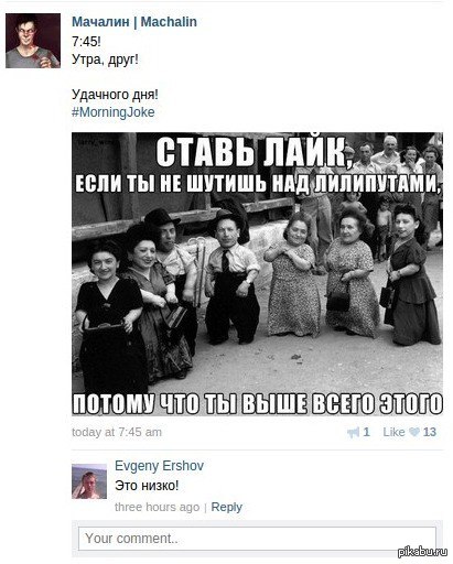 ����������� � ��, ��� ������